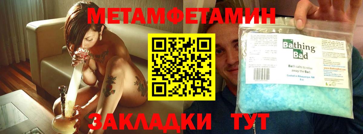 Amphetamine  Вход с VPN  Малгобек  АМФЕТАМИН  Амфетамин 97% 