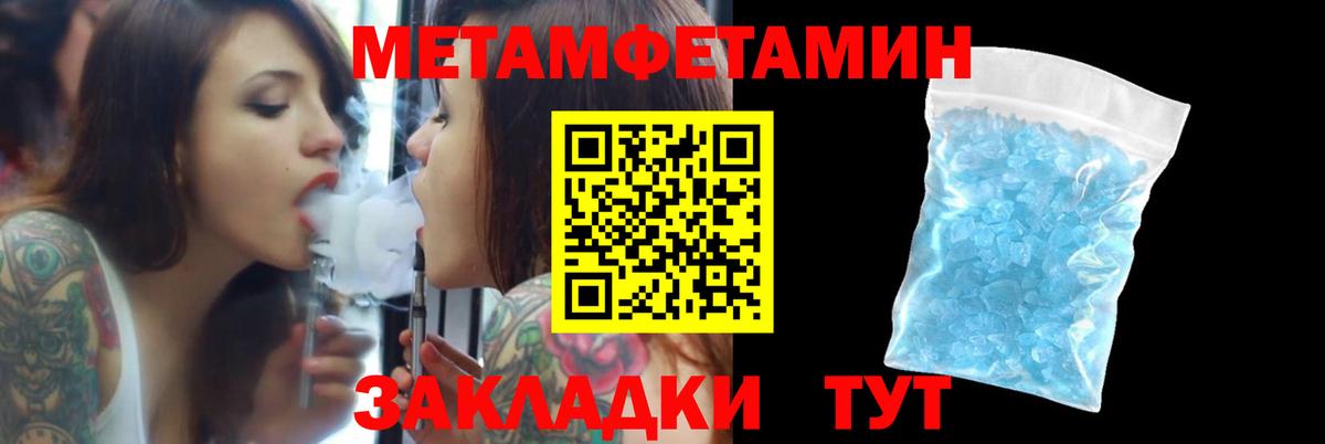 АМФ VHQ Малгобек