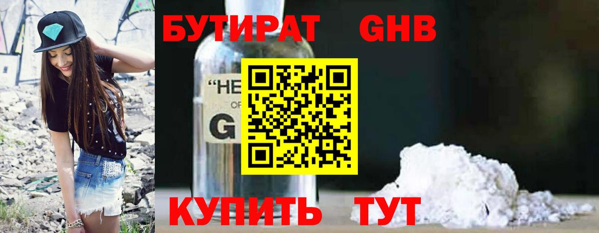 ЭКСТАЗИ  Вход с VPN  КОКАИН  Меф   МЕТ  Малгобек  ГАШИШ  Конопля 