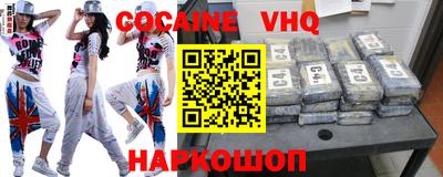 скорость mdpv Донецк