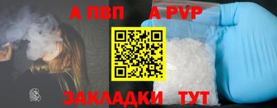 дживик Донской
