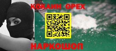 скорость mdpv Донецк