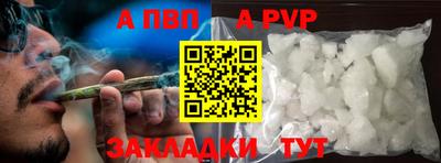 spice Дубна