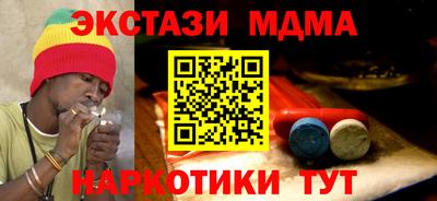 скорость mdpv Донецк