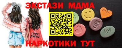 скорость mdpv Донецк