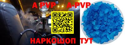 дживик Донской