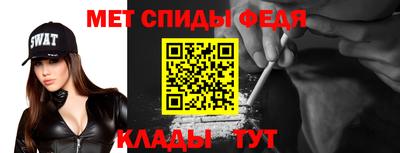 дживик Донской