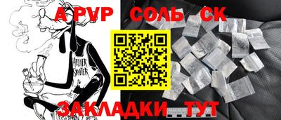 дживик Донской