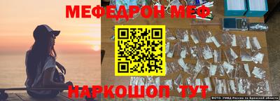 скорость mdpv Донецк