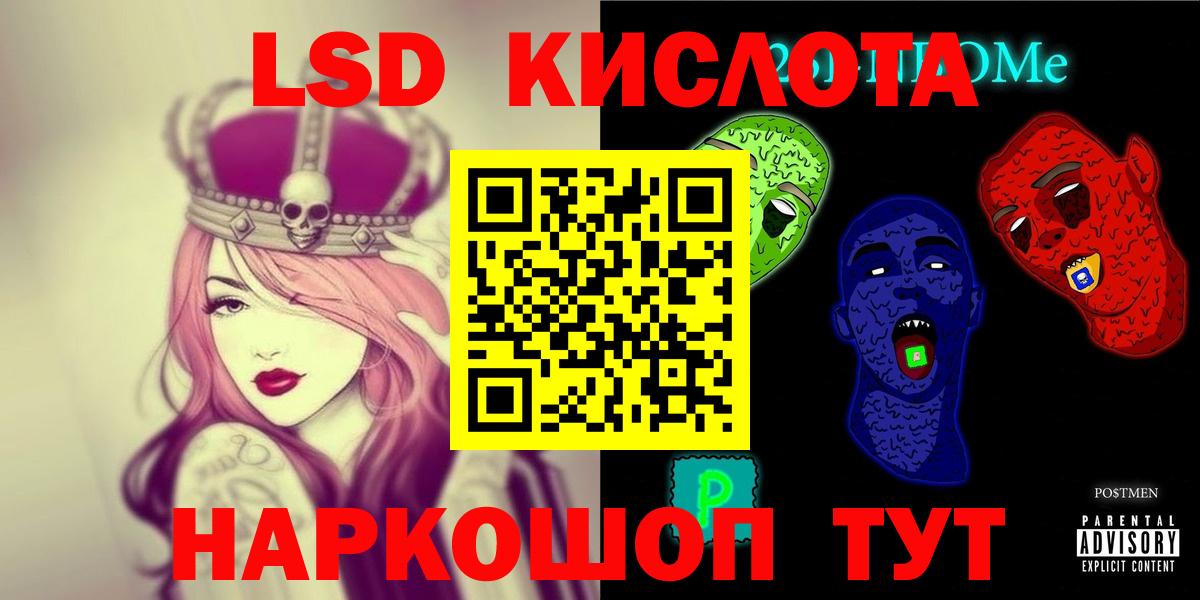 Малгобек  OMG зеркало  LSD-25 экстази  Вход с VPN  ЛСД экстази кислота  ЛСД экстази кислота 