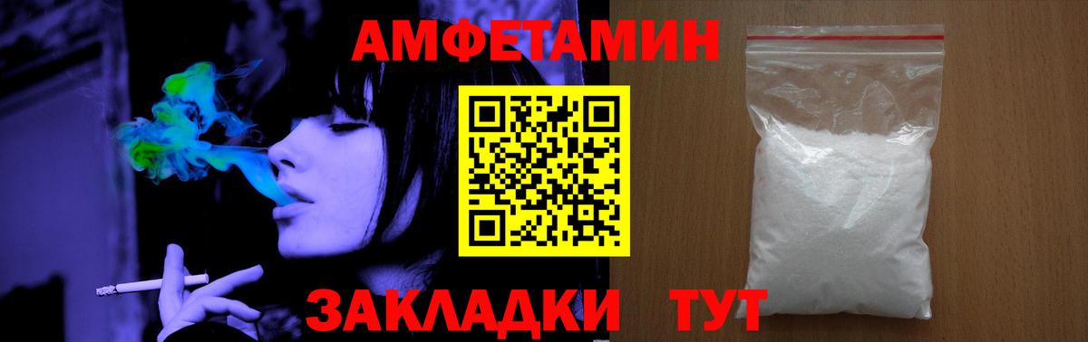 Первитин винт Малгобек