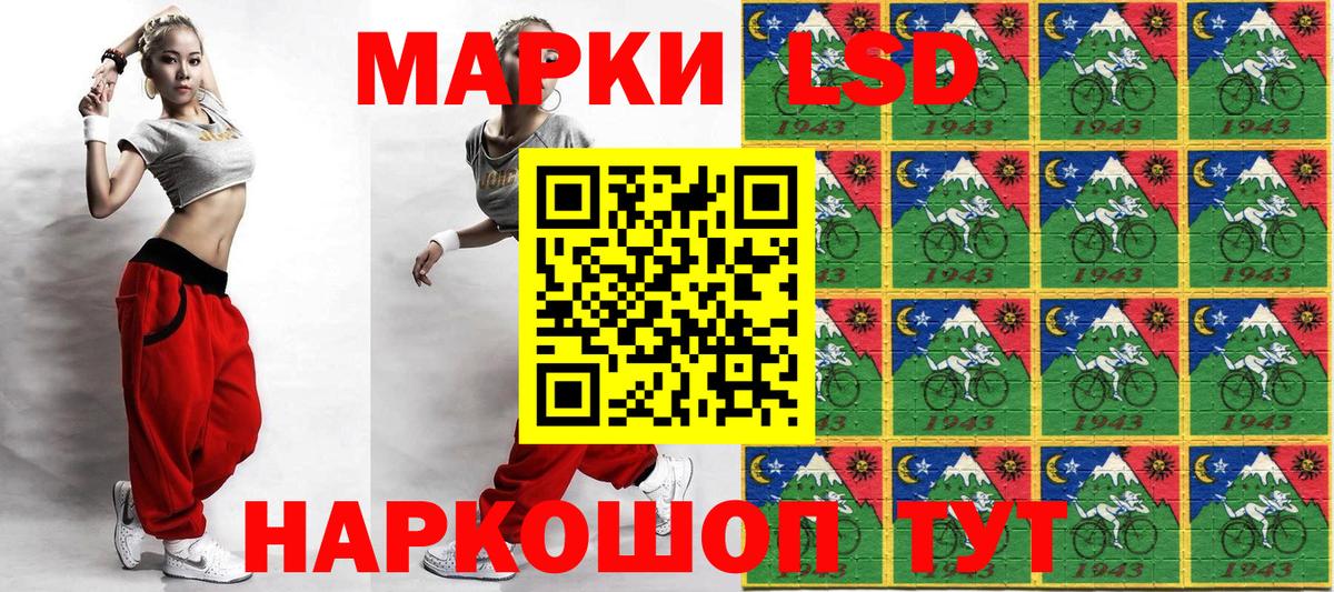 Марки 25I-NBOMe 1,8мг  Марки 25I-NBOMe 1,8мг  Марки N-bome  Вход с VPN  Малгобек 