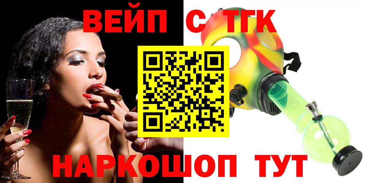 Дистиллят ТГК жижа  Вход с VPN  Малгобек 