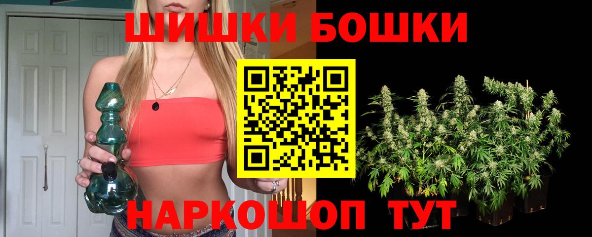 Бошки марихуана LSD WEED  МАРИХУАНА гибрид  Малгобек  Вход с VPN 