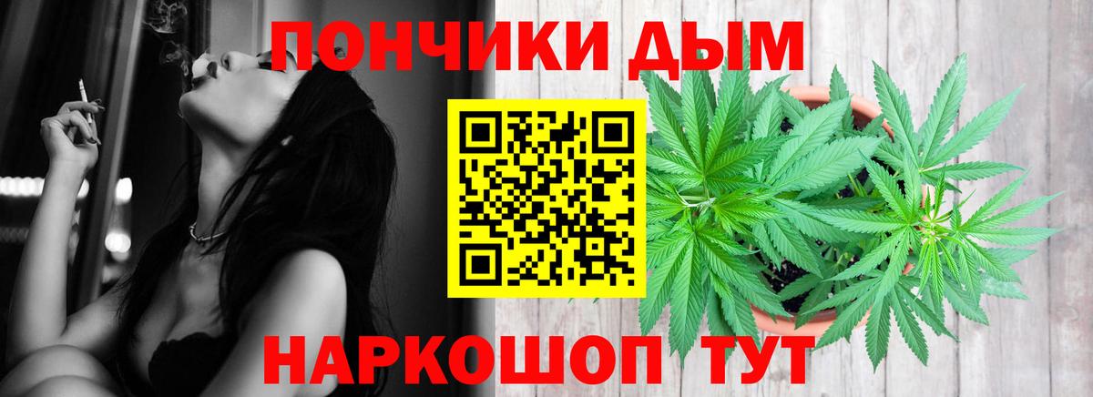 Канабис планчик Малгобек